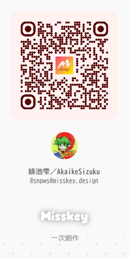 Misskey.design